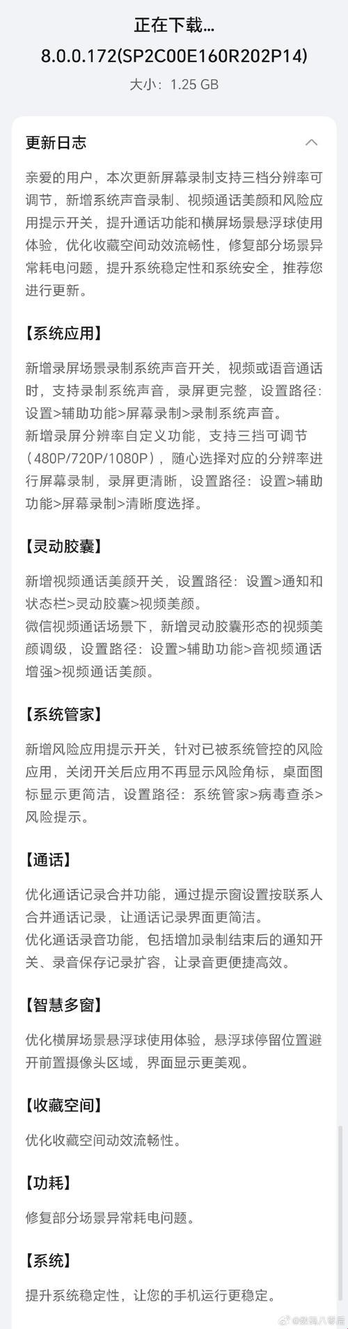 海角妈咪计划更新啦！狂拽酷炫，掀起网海惊涛骇浪！