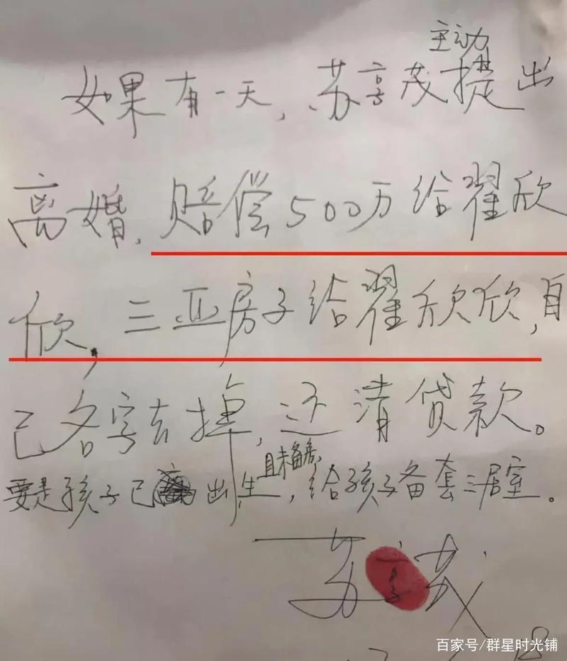 “夫妻寻伴，信不信由你！网民生怕没瓜吃？”