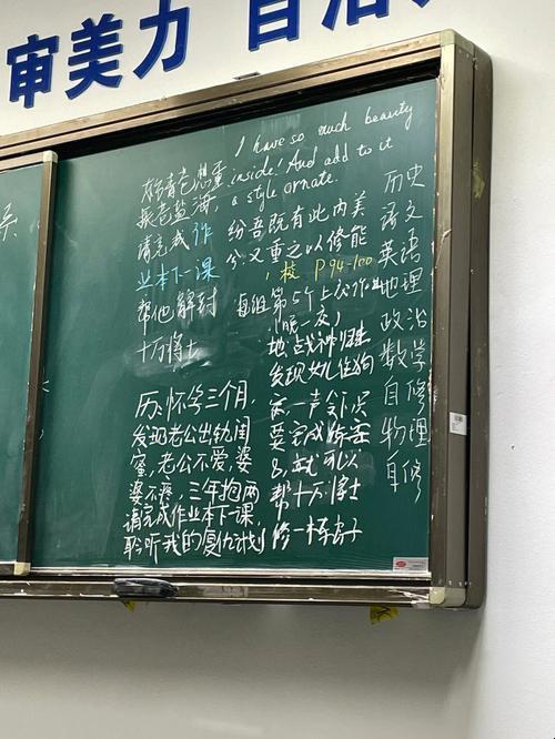 "扣分终结者！数学课代表的匠心独具"