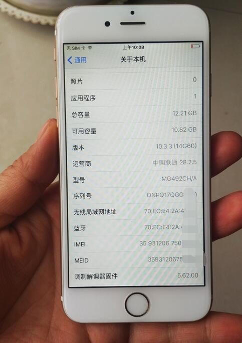 《HD2LINODE国产IPHONE69，网友热议的“新物种”》