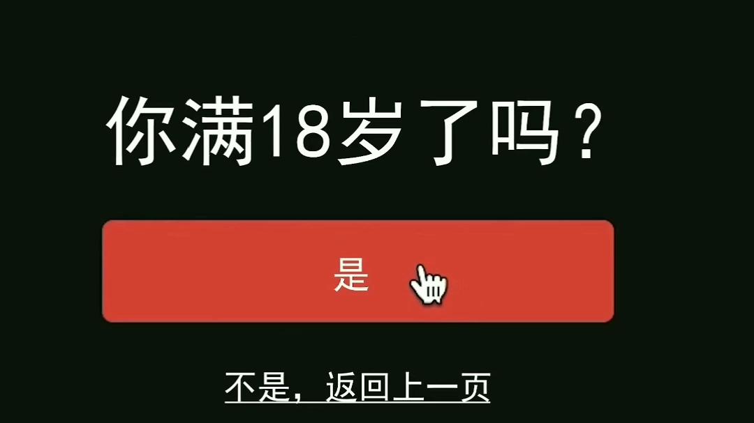 "成年礼！十八变身，科技界炸裂新话题！"