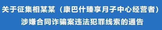 “刷短视频，仿诈骗，网上狂潮？这家伙的操作笑坏网友！”