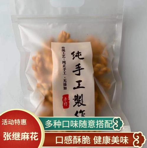 “911制品厂麻花”逆袭：三线品牌也有春天