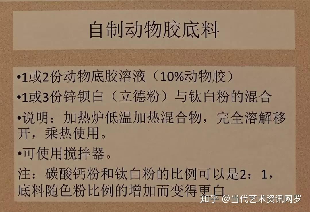 “人胶”传奇：科技界的黑暗魔法秘方