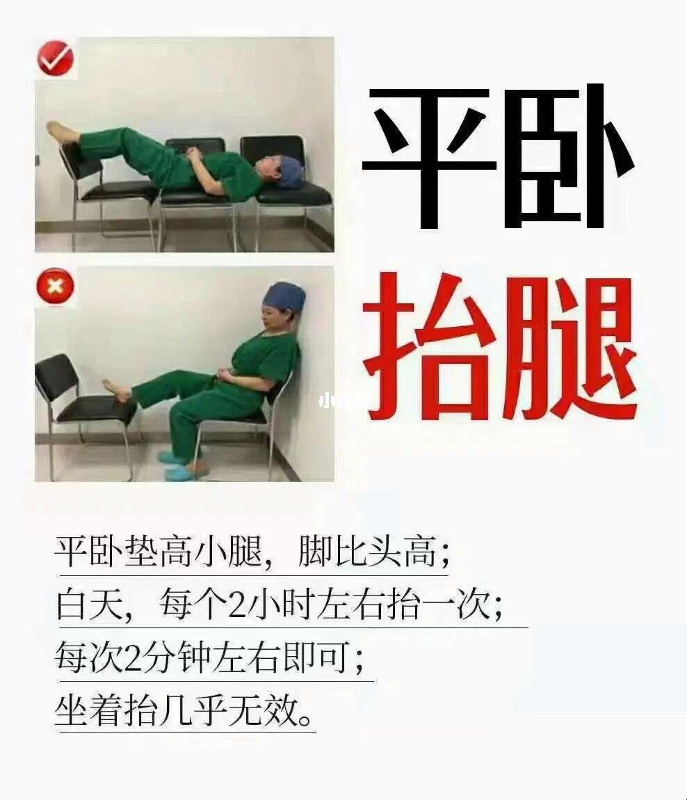 “躺平”新风尚：90度抬腿，玩酷还是玩命？