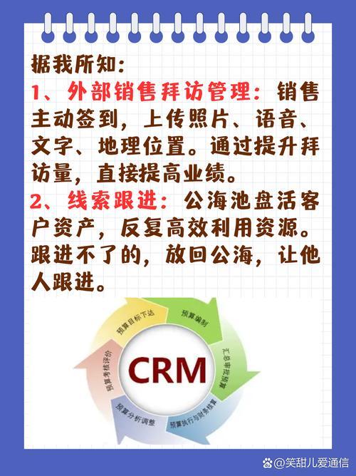 “国内外十大免费CRM视频？笑死，创新？别逗了！”