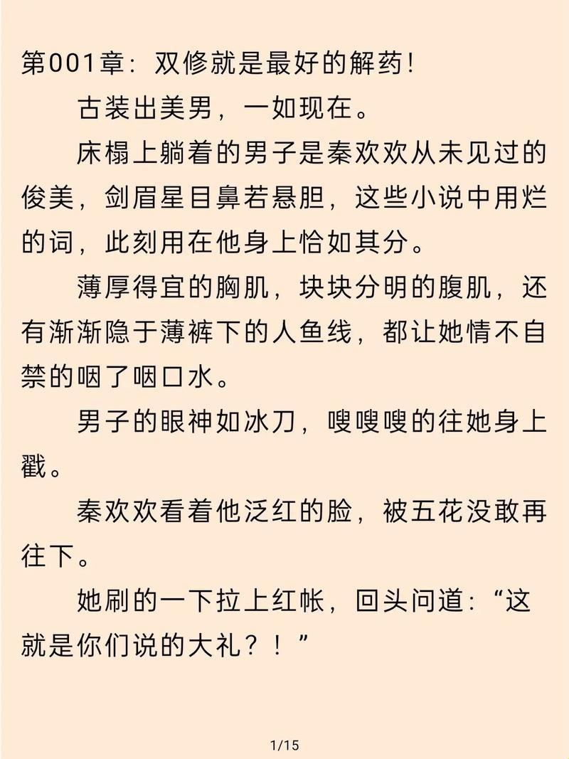 《姨姐春萍》小说狂想曲：科技界的“爆款”话题隐藏了啥？