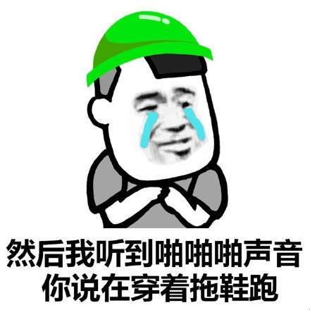 "跑路大作战：电话那头的娘子军"