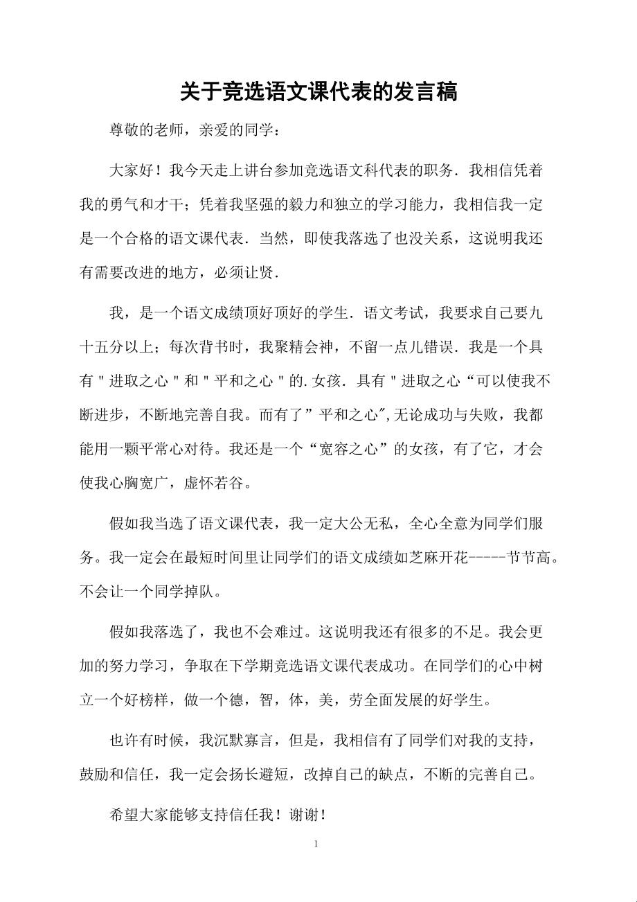 “课代表神作”狂飙网络，笑不活了！语文老师紧急“辟谣”