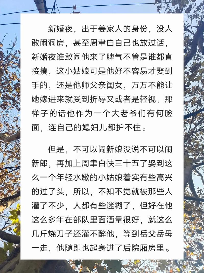 《糙汉兵哥的“网络逆袭”：糙中带刚，直击心脏》