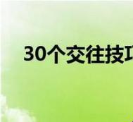 "真人碰撞30式，网友口水战的新潮流"