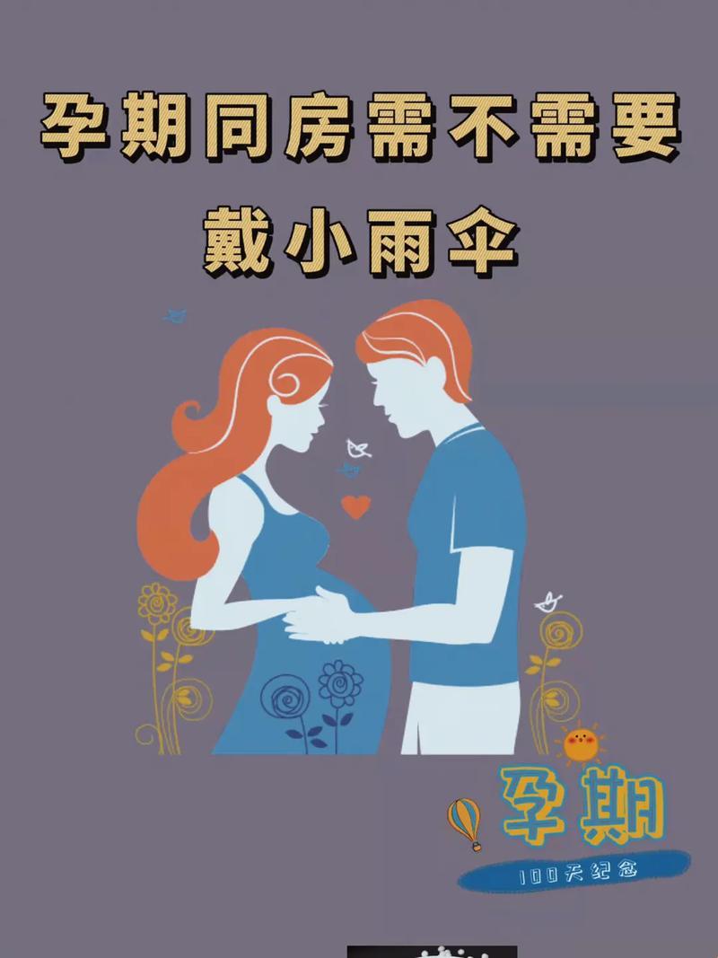 “不带伞的甜蜜革命：梨花糖科技奇遇”