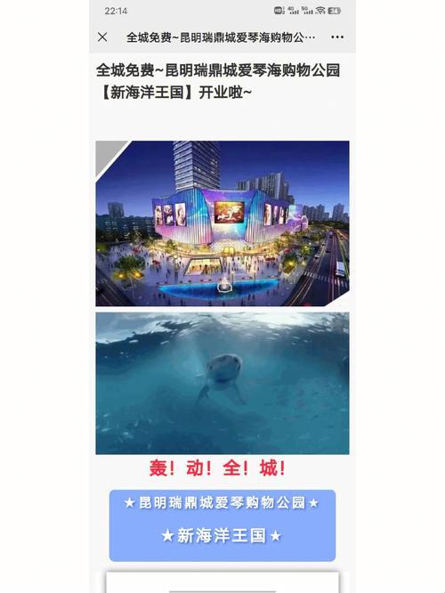 "科技狂想曲：爱琴海测试路线3，匠心独运的魔幻之旅"