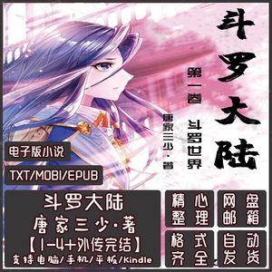 《冰火魔厨的数字狂想曲：TXT里的突飞猛进》