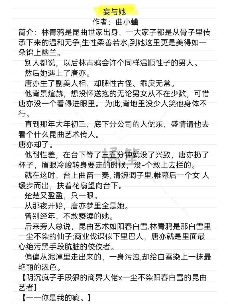 高溺科技：陆殊词春雨沙拉，独领风骚的宠溺之路