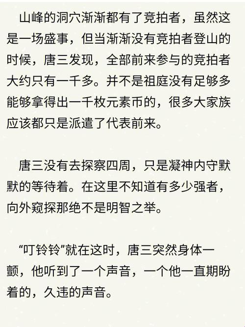 唐三桶阿银“不务正业”MBA，笑翻科技圈