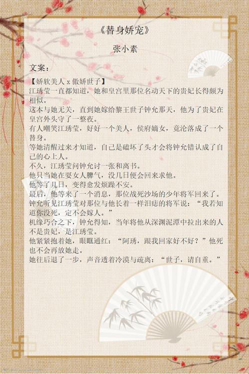 古言小说界的“科技狂潮”：翻云覆雨，破纪录！