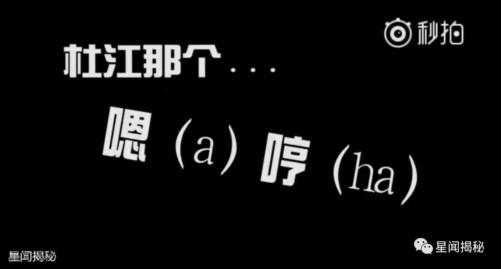 "啊哈嗯哼哦豁"的崛起狂想曲：科技界的异类新宠