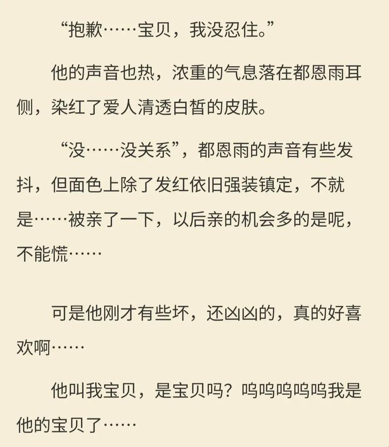 瞧这一对儿“超速狂飙”的双男主，网友热议中的新潮流！