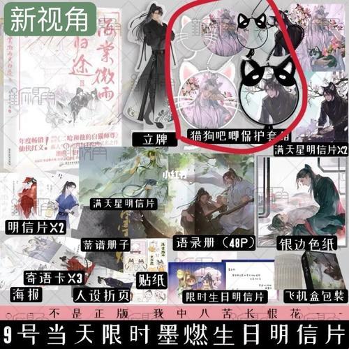 "科技江湖闹哪样？‘3Q胖纸花落归途’的辣眼戏码"