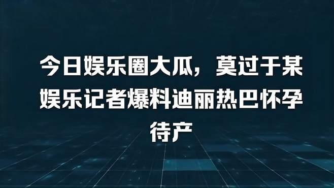 "911瓜网手机版：笑谈科技圈的奇葩事儿"