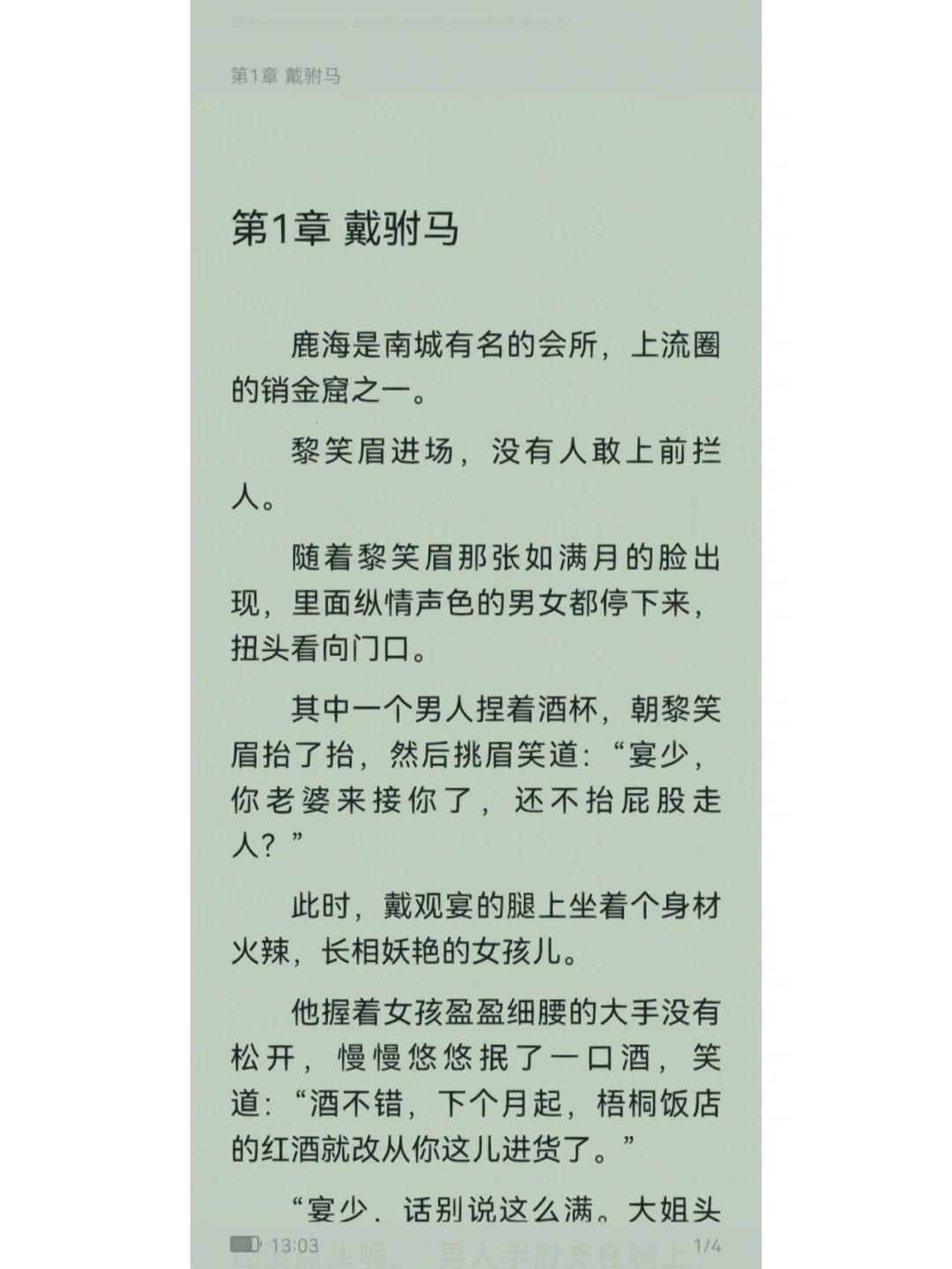 商业联姻闹满月，创新浪潮谁主沉浮？