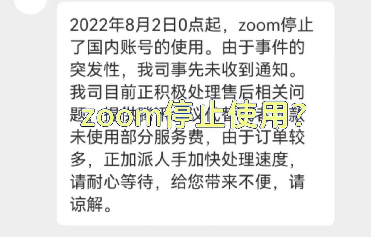 “ZOOM翻篇了，咱们的智慧不就来了？”