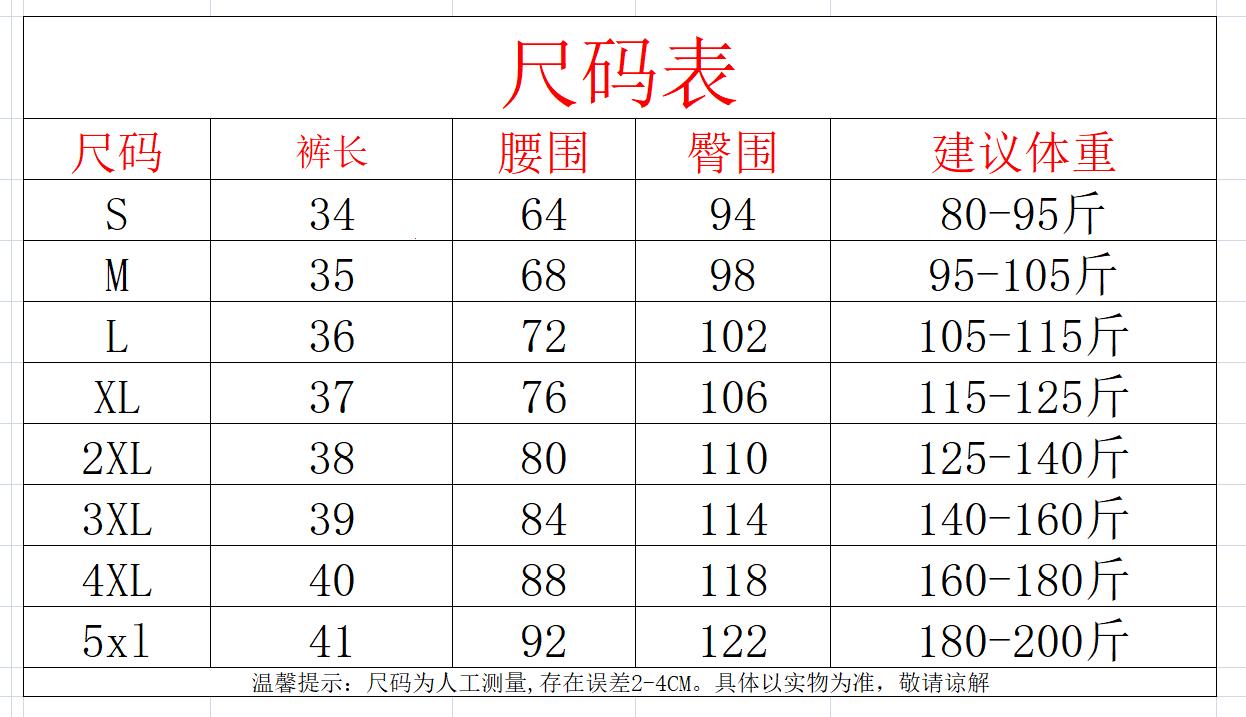 “国产尺码表2023”来袭，创新突破，网友：买它！