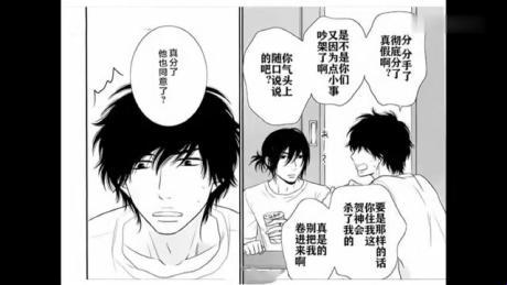 科技狂潮下的另类萌宠：黑猫漫画的填充诡计