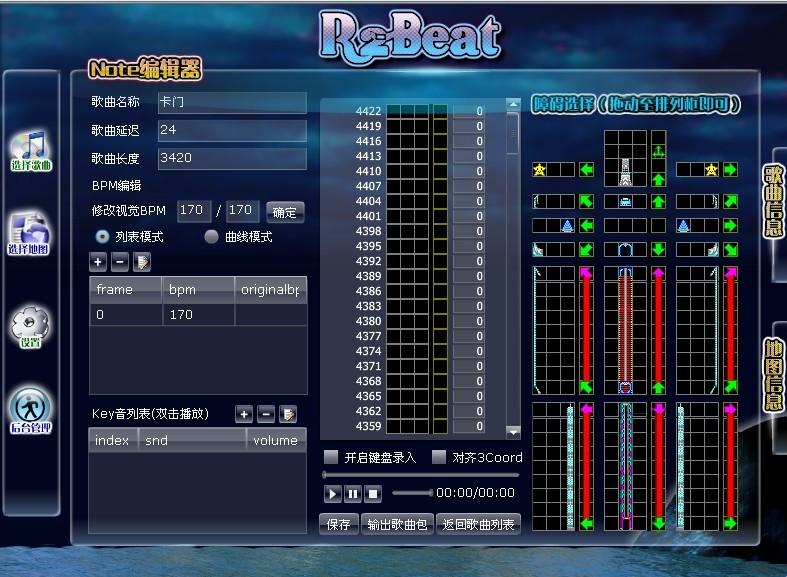 “音速狂潮”官网：科技界的潮流风暴