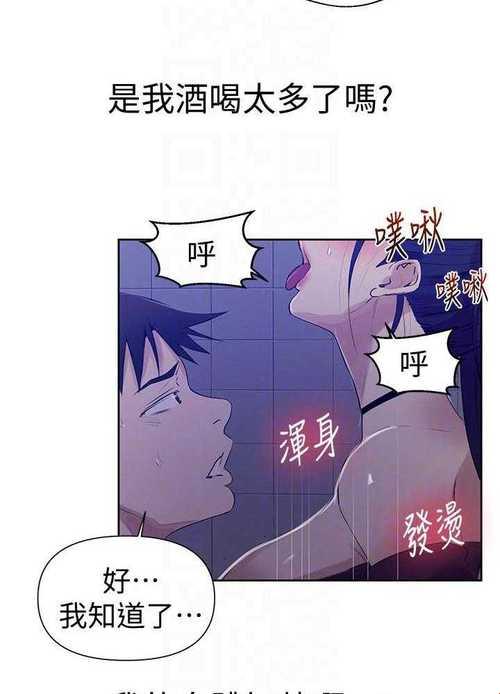 “秘”探惊喜：漫画界的新“教”头