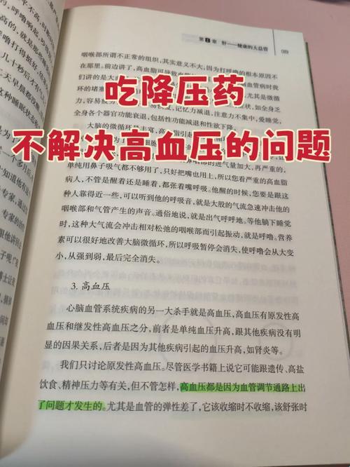 “吃”了科技盛宴“春晚药”，不解决会怎样？