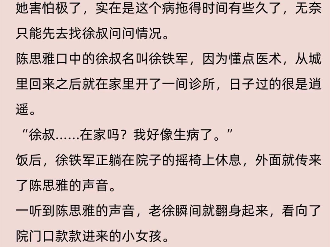 "村级大神，网络gratis读档，全球焦点的新玩儿"