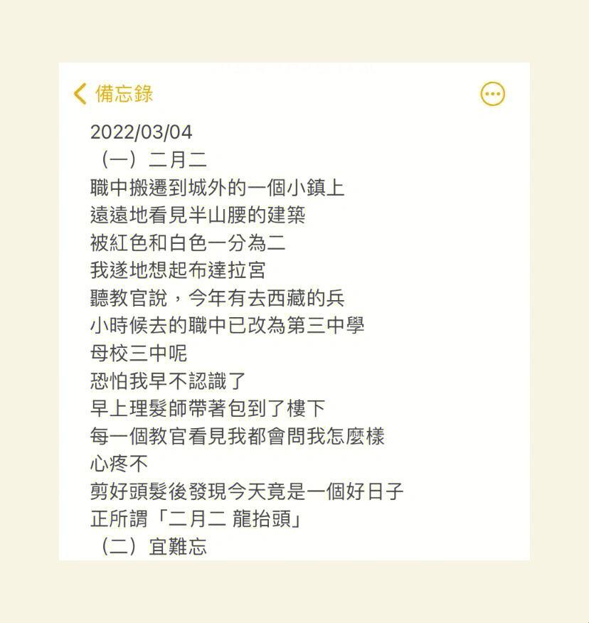 《jianying日记小说，小诗引爆话题：科技圈的“笑”闻录》