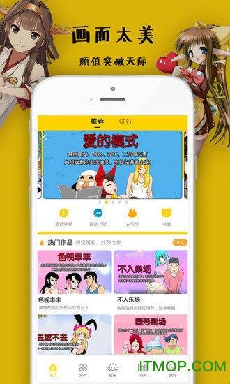 科技界的笑料：jhs_0714_v1.6.5.apk.1还能这么玩？