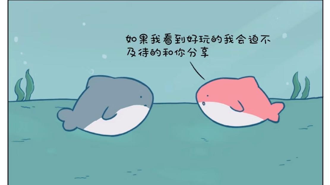 《新生的浪潮：颠覆常规，刷新活法》