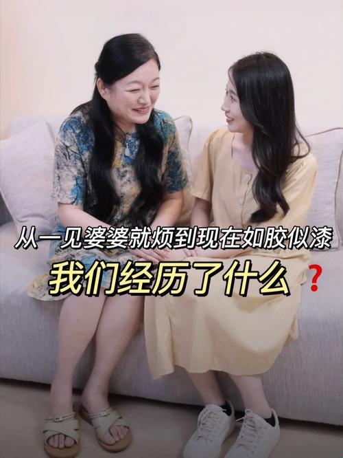 “异味隐忧：科技时代婆婆的尴尬逆袭”