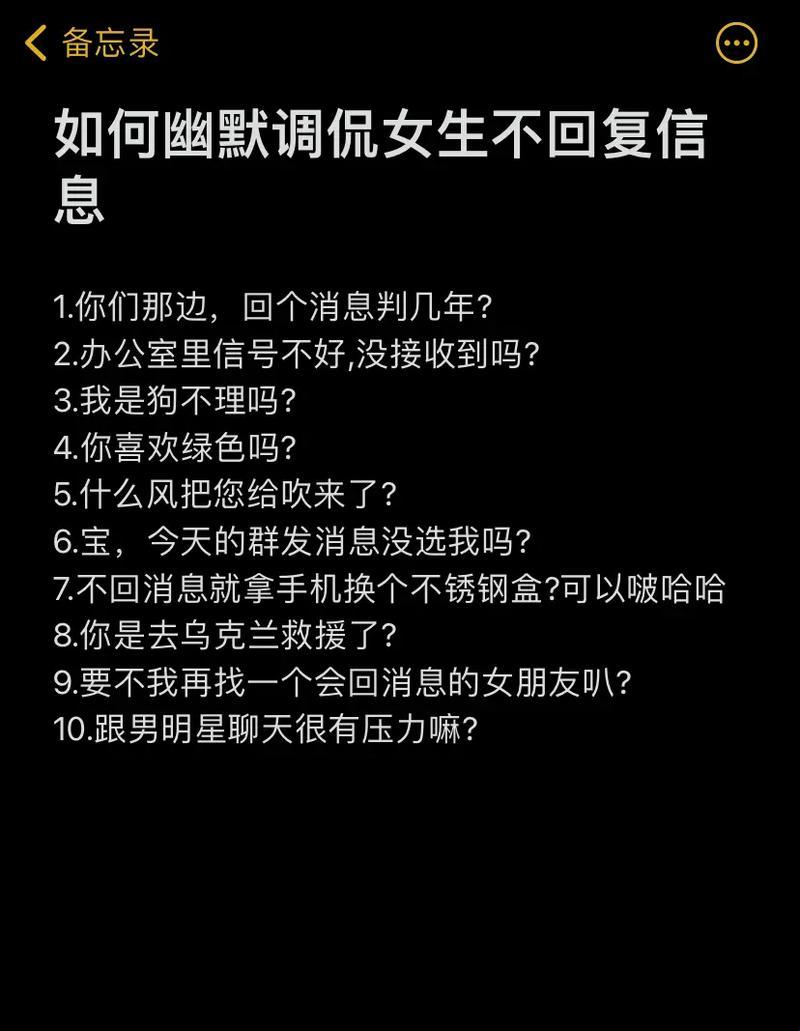 “不随意”幽默回复，引人瞩目的科技界“爆款”指南！