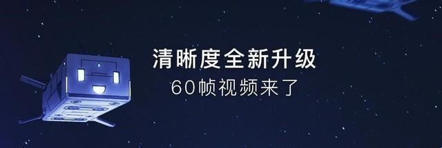 帧里看世界：免费60帧盛宴，掀起热议狂潮