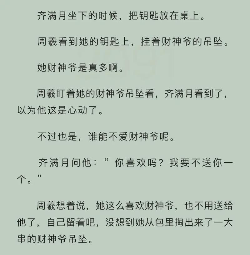 “11h满月下的科技联姻，记录被玩坏的背后故事”