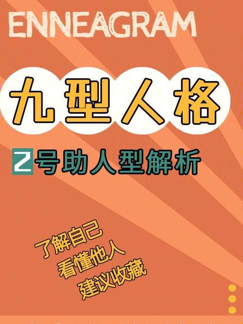 “科技狂潮里的2号人物：性格独特，惊喜翻倍！”