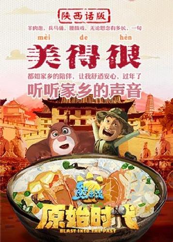 "万里长征"的黑料盛宴：科技圈的笑与泪