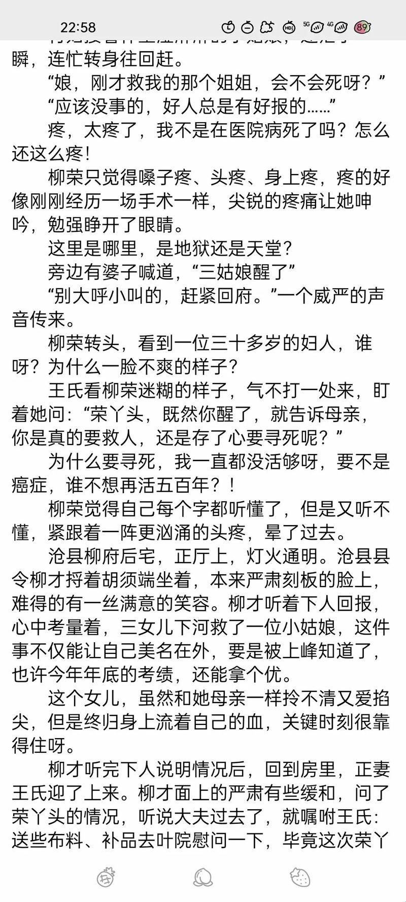 “镇国公”新解：科技江湖的奥秘探秘