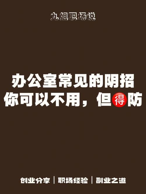 “潮起潮落，办公室干湿大论战：笑谈科技界的‘湿度’问题”