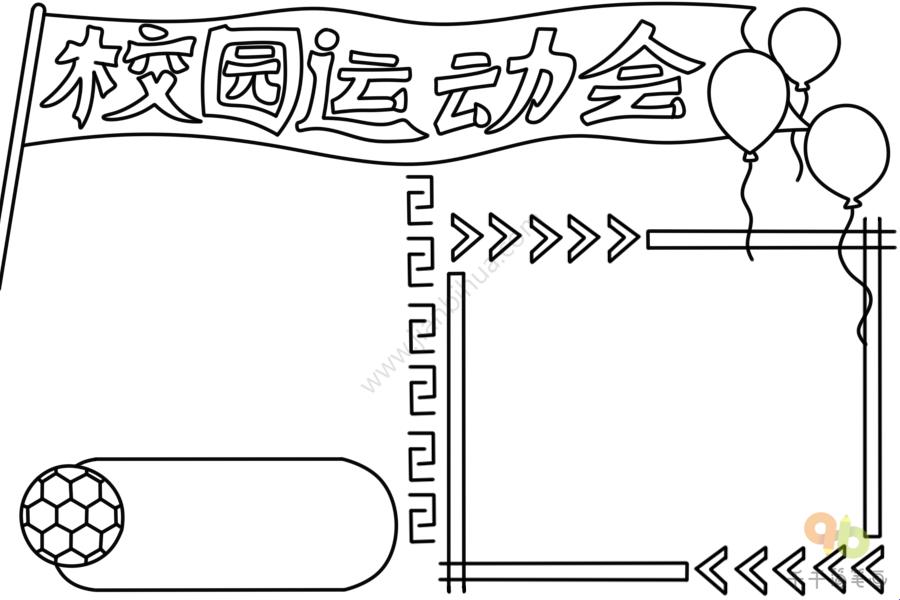 “YN荡”风起云涌，运动会笔“搞事”新境界