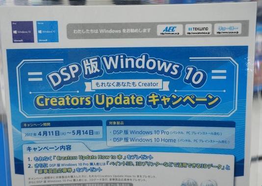 “日本Windows”狂潮来袭！网民热议新现象，科技界炸锅了！