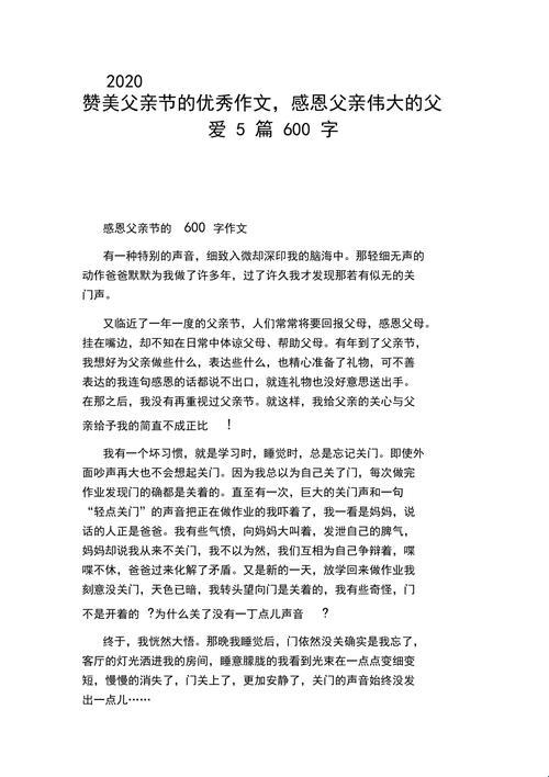 爸气侧漏：科技圈里的感恩秀