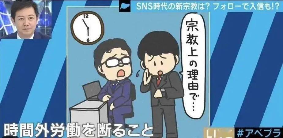 "日本科技圈新风暴：部长钦点，我是那个夜战的幸运儿？"