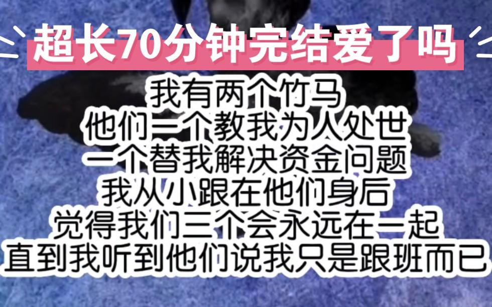 《科技江湖：两个竹马引发的血案，笑谈中创新逆袭》