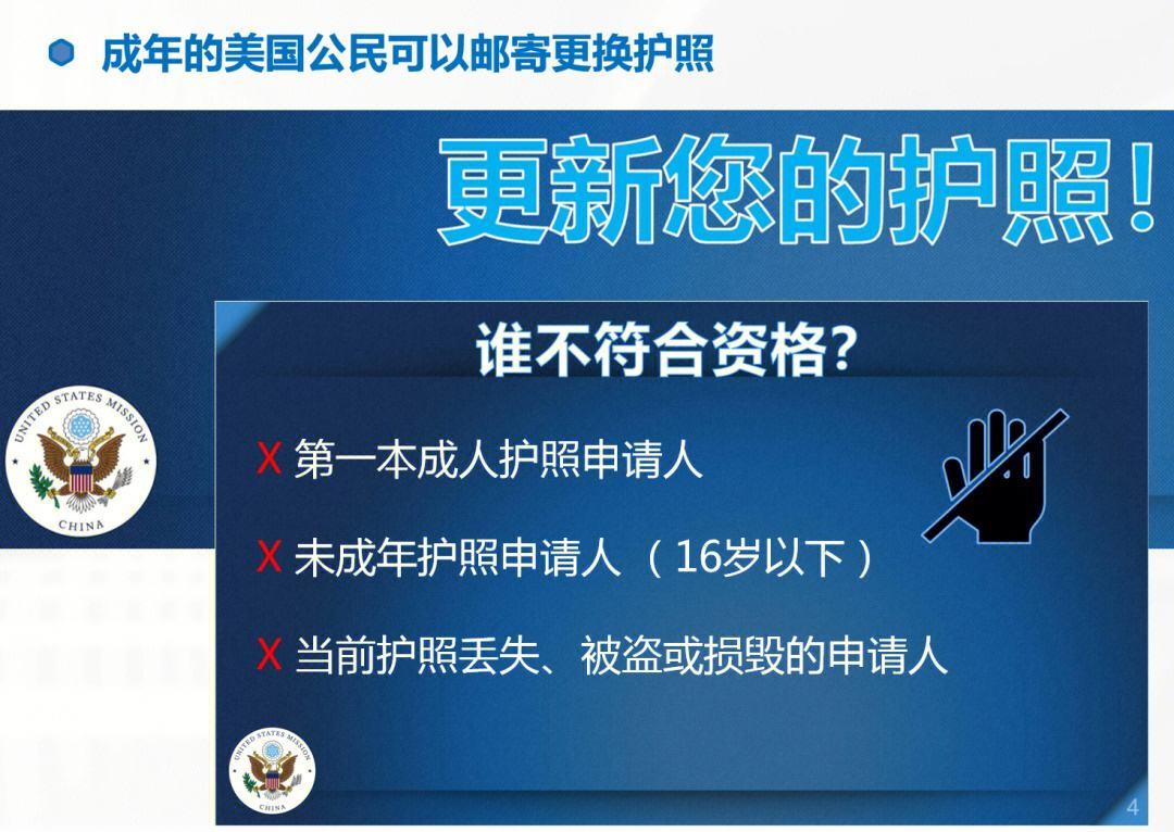 "童颜跨国游？网友激辩：美国梦，未成年的翅膀能否抵达"